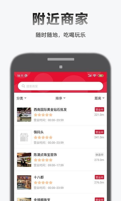 全乐优品  v3.1.1图4