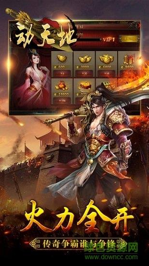 动天地百度最新版  v1.1.100.1图2