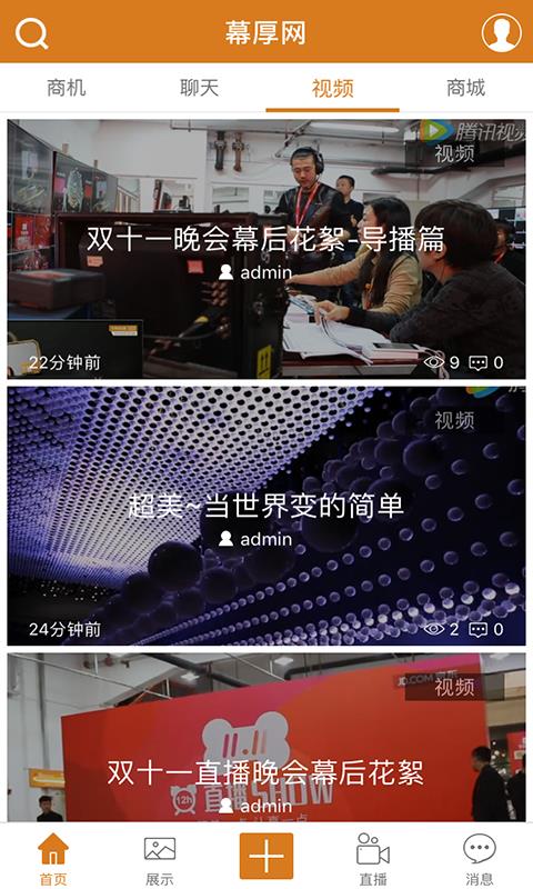幕厚网