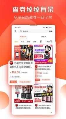 小绿蓝  v1.3.7图4