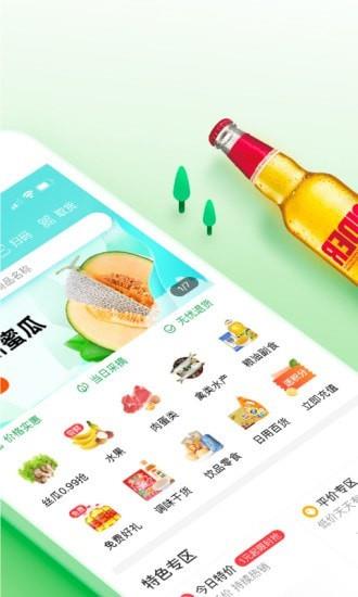 呆萝卜  v3.28.0图2