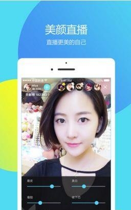 网易薄荷直播官方最新版  v2.8.0图1