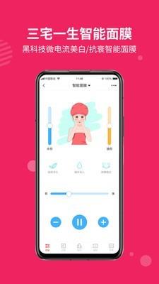 名品库  v2.1.0图3