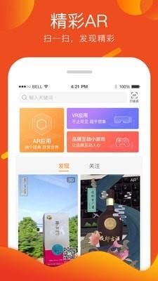 盒知定制  v4.4.3图3