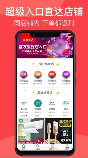 淘满分  v1.28图2