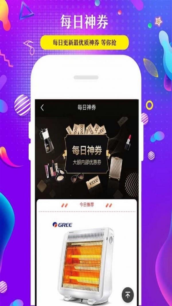 三好优品  v7.0.55图3