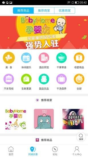 白银乐购  v5.4.0图4