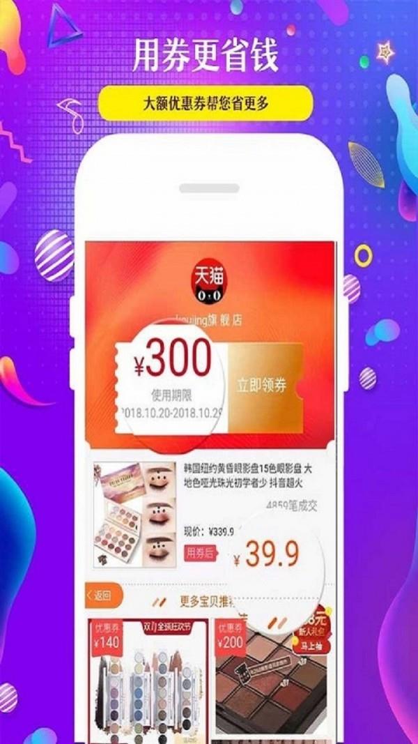 三好优品  v7.0.55图4