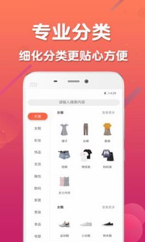 指悦街  v1.2.35图2