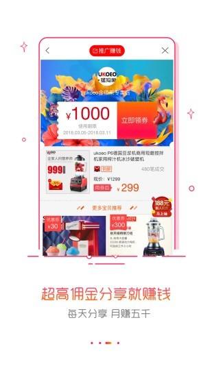 折购  v2019.1020.0图3