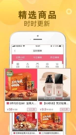 佩琪赶集  v1.0.26图4