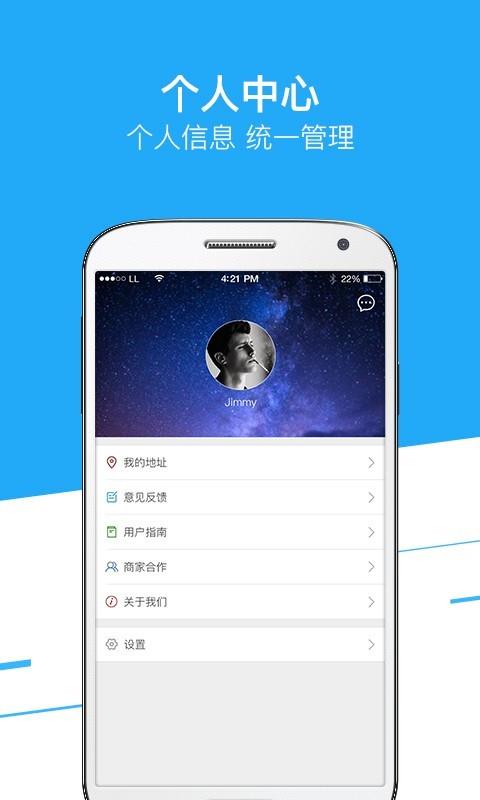 孚利购  v2.0.17图3