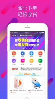 易直供  v12.1图1