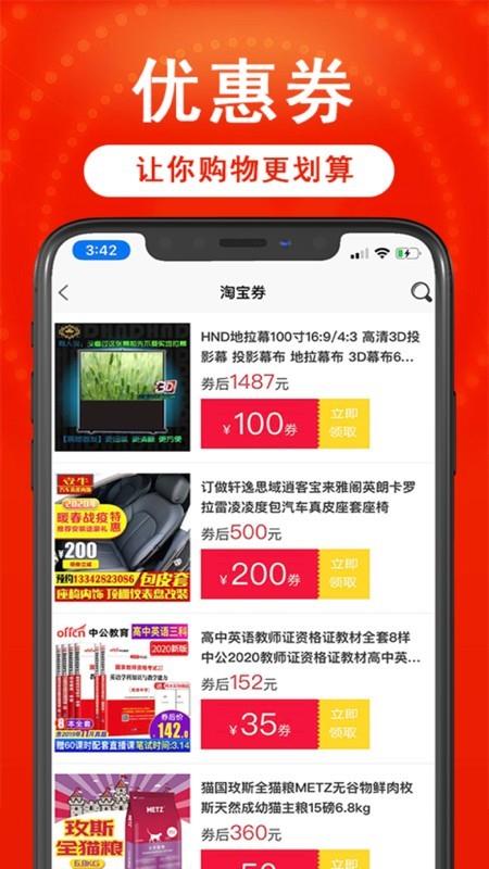 懂你  v1.5图3