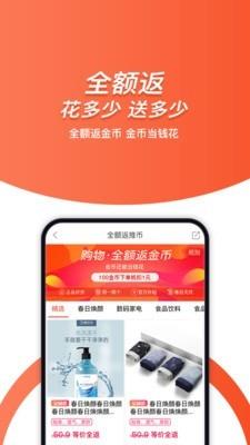 及质生活  v5.8.1图4