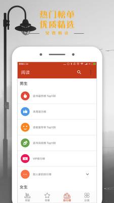 顶点笔趣阁  v图3