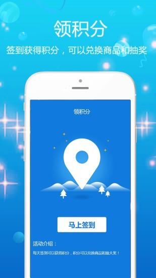 聚划美衣  v1.8.6图3