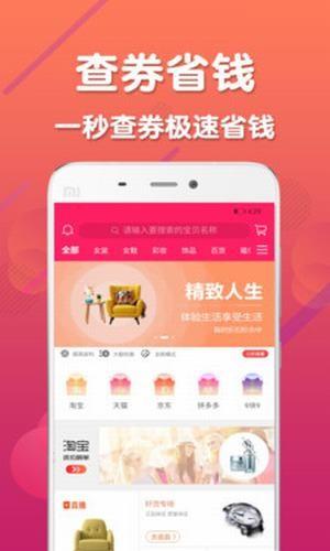 指悦街  v1.2.35图3