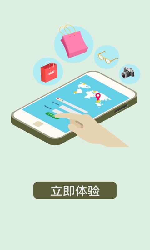 贵品汇  v1.1.0图3