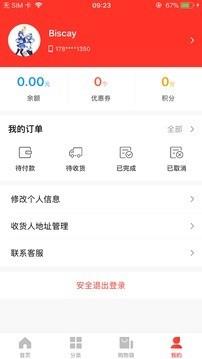 七彩玫瑰  v4.4.7图3