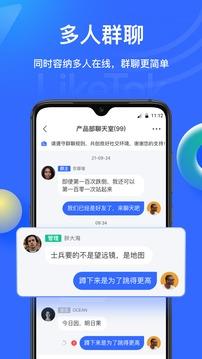 LikeTok  v1.0.2图3