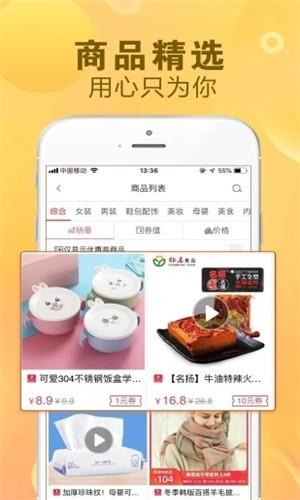 佩琪赶集  v1.0.26图3