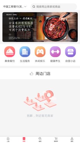 上品联盟  v1.11.0图2