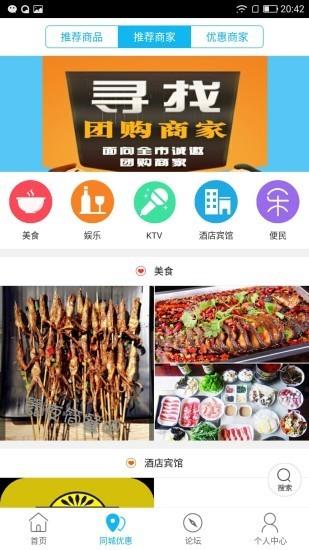 白银乐购  v5.4.0图3