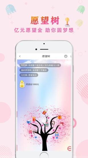 游乐屋  v1.0.1图4