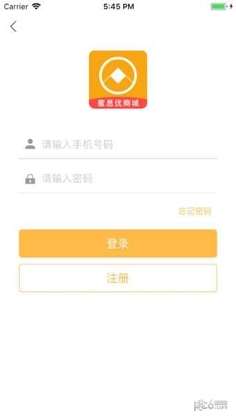 密思优商城  v2.0图4