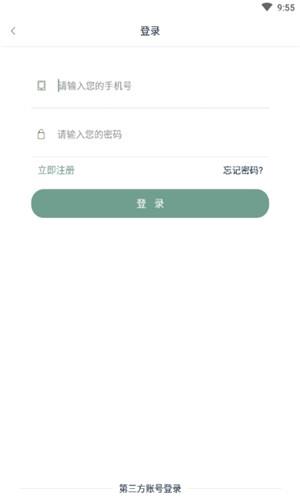 茶知了  v2.0.0图4