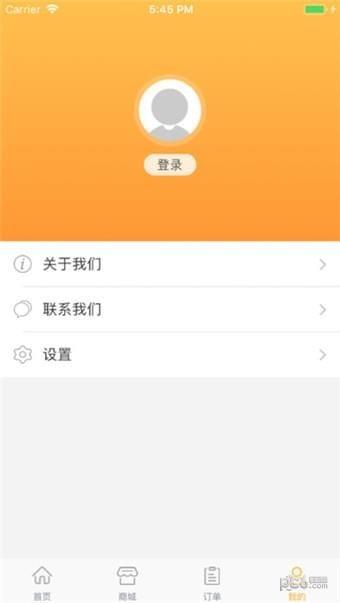 密思优商城  v2.0图3