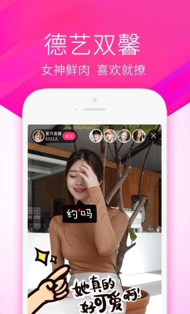 小兔VR直播  v5.0.2.1图1