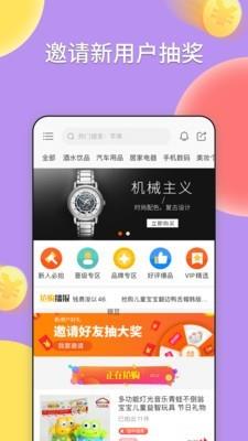 驿乐  v1.1.7图1