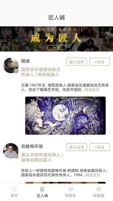 绝艺  v2.2.3图3