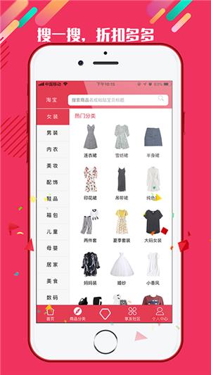 眷享生活  v1.5.20图5