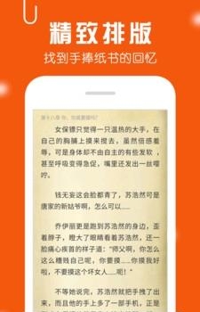 万卷免费小说  v1.2图2