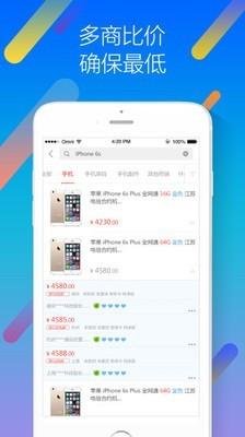 易直供  v12.1图2