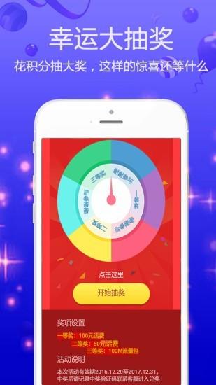 聚划美衣  v1.8.6图4