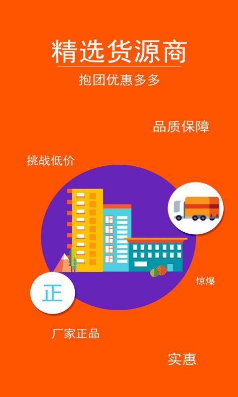 人人商微源  v1.3图3