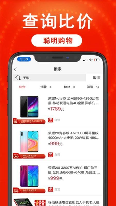 懂你  v1.5图2