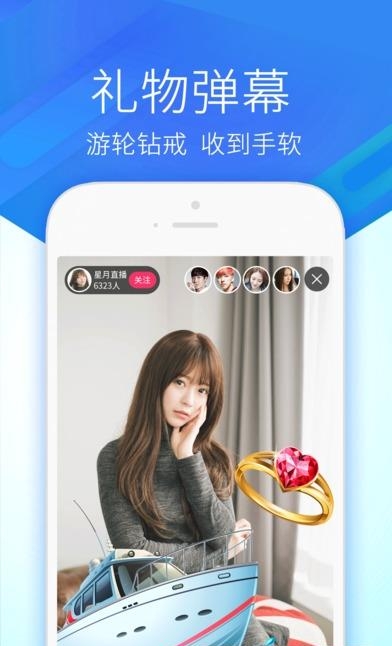 小兔VR直播  v5.0.2.1图3