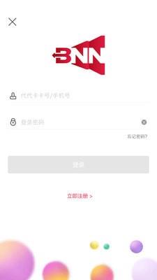 霸拿拿  v2.2图2