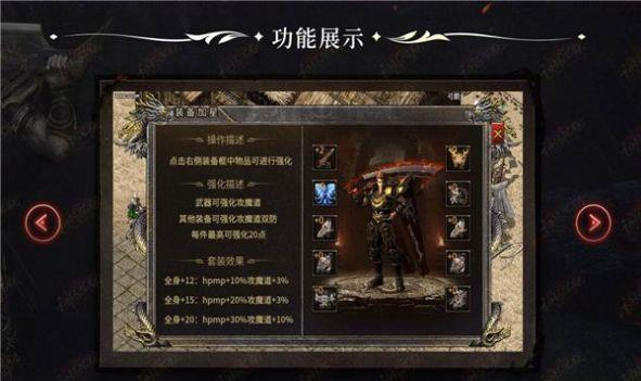 森林祖玛沉默  v1.0图1