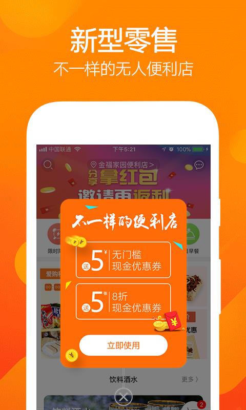 24爱购  v3.1.86图4