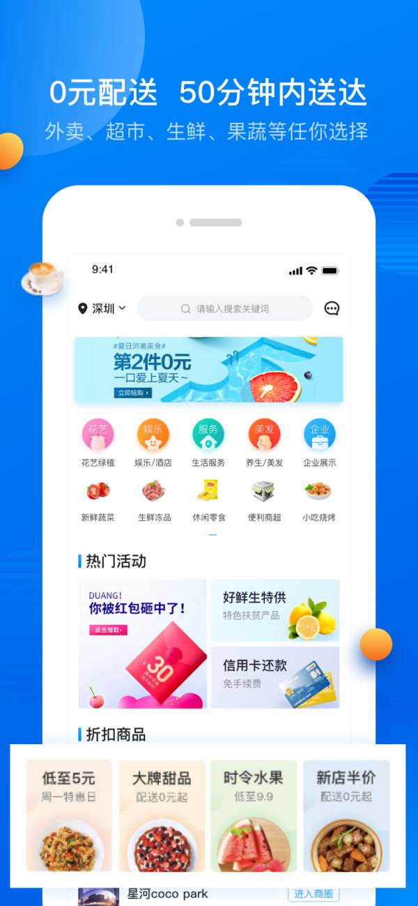 熊购到家  v3.8.26图2