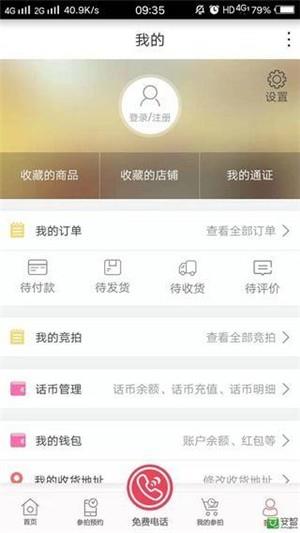 摩拍堂  v1.0.24图3