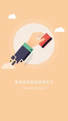 霸拿拿  v2.2图4