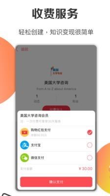 欣秀  v2.5.2图3