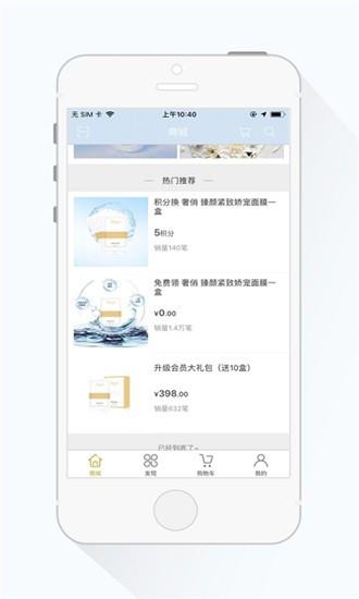 宜创  v1.1图1